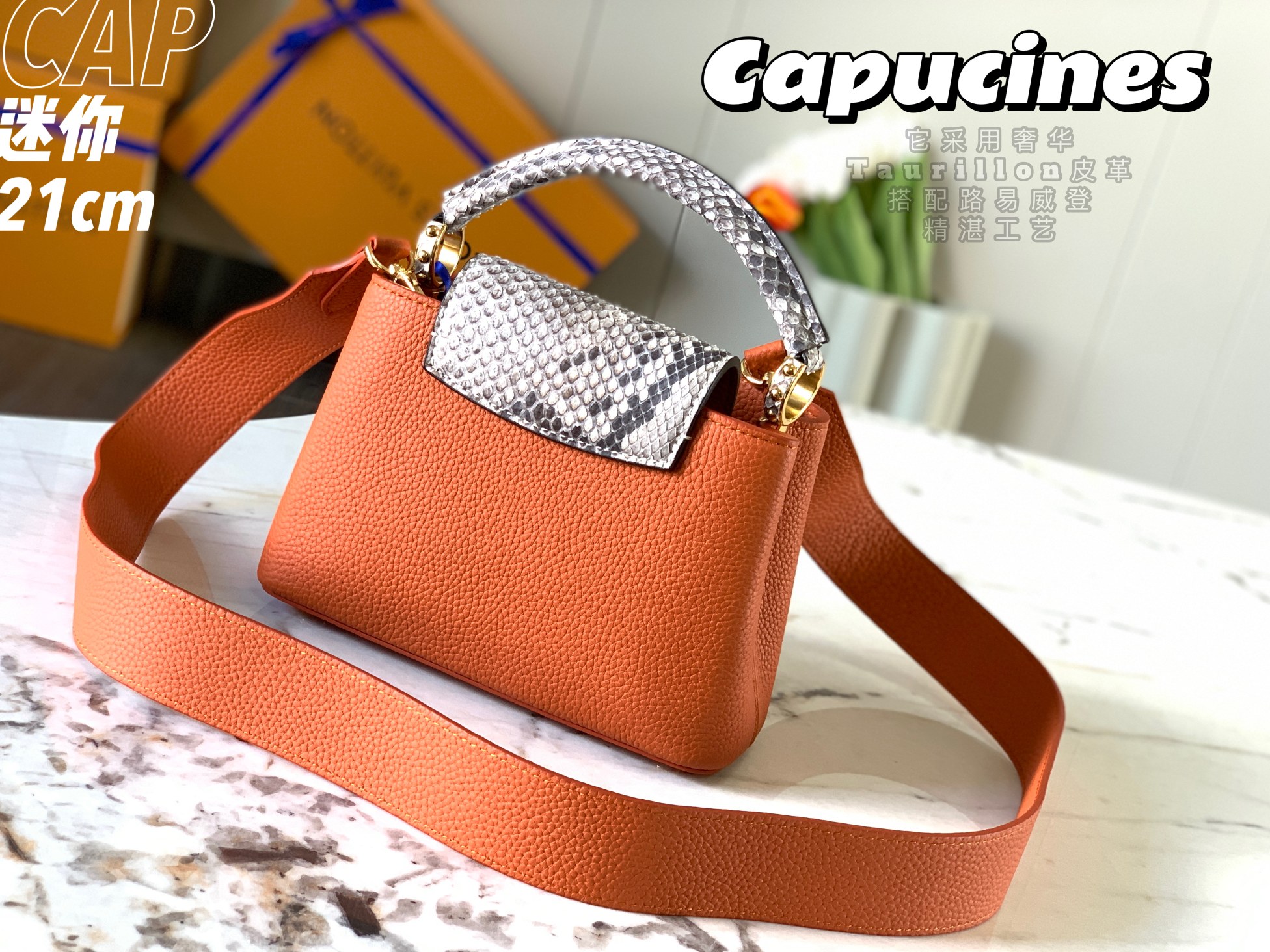 l**is V*t*n mini capucines handlebag-21*14*8cm