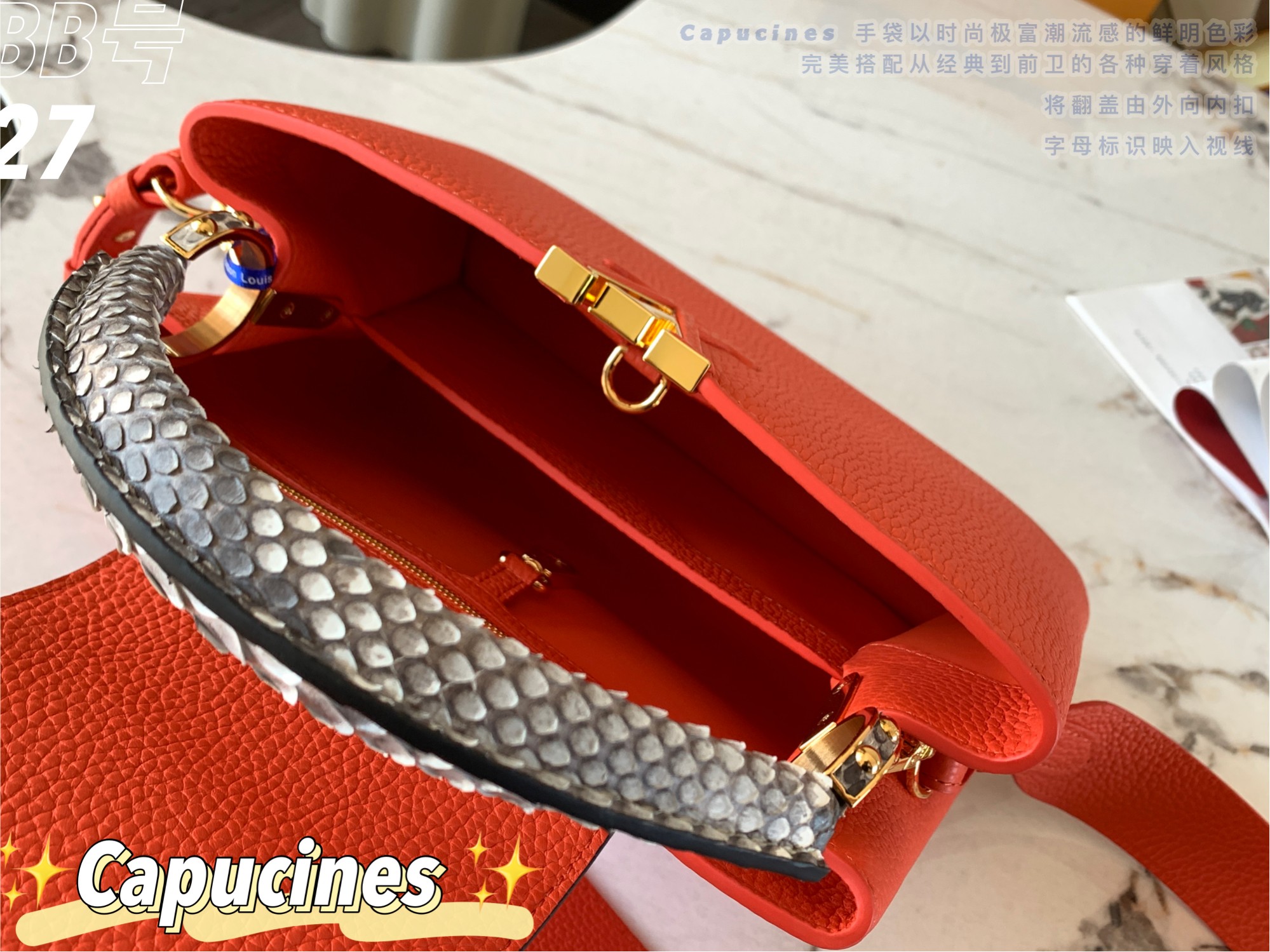 l**is V*t*n capucines bb-27*18*9cm