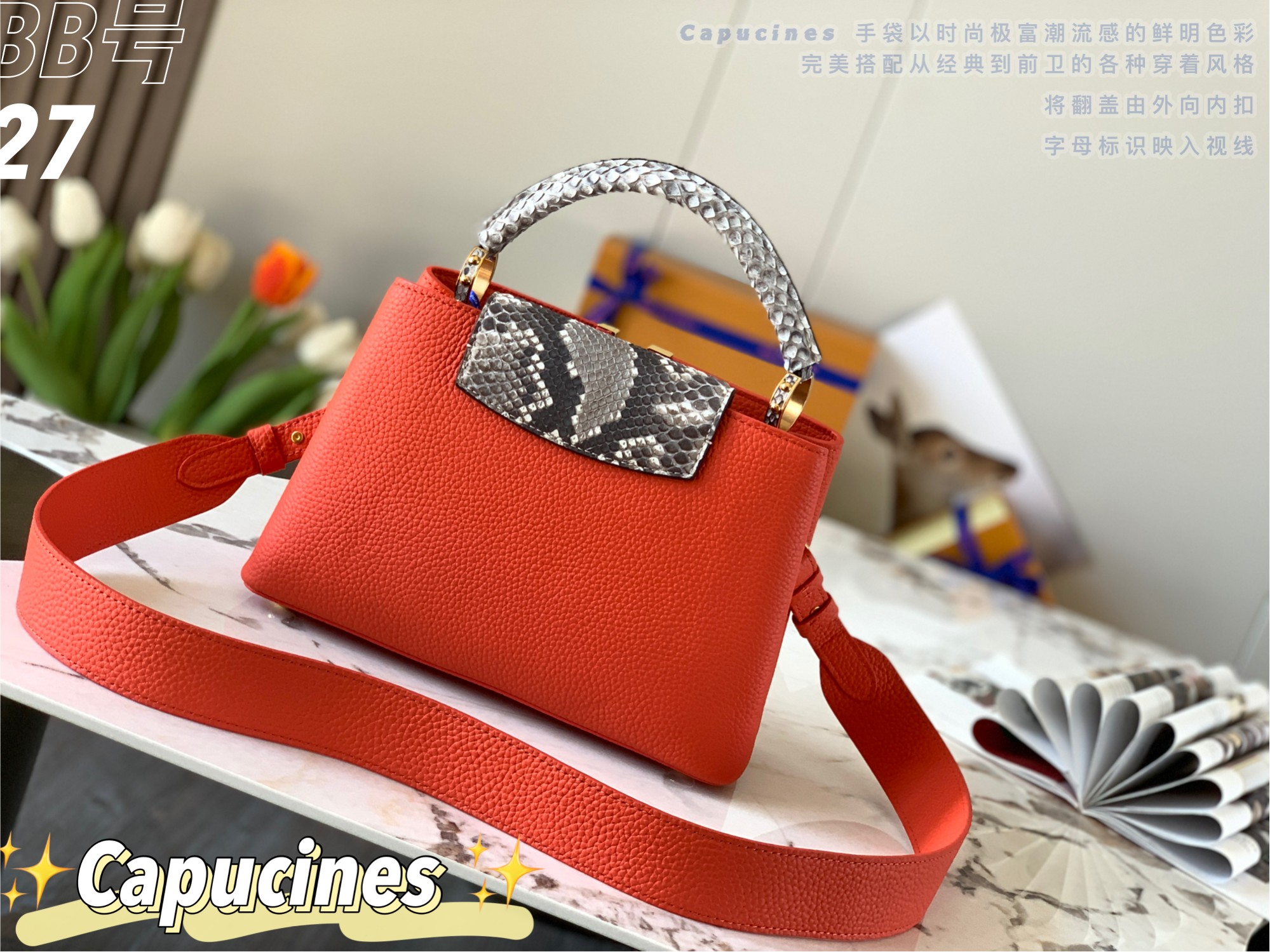 l**is V*t*n capucines bb-27*18*9cm