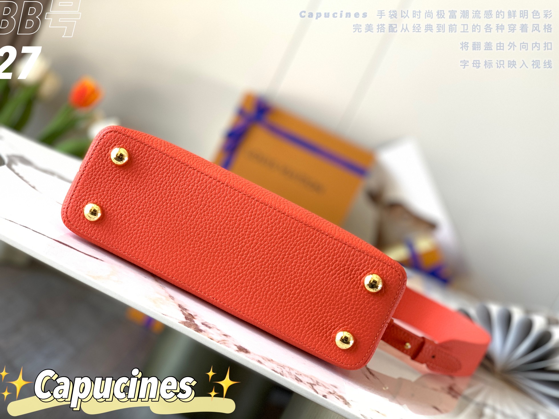 l**is V*t*n capucines bb-27*18*9cm