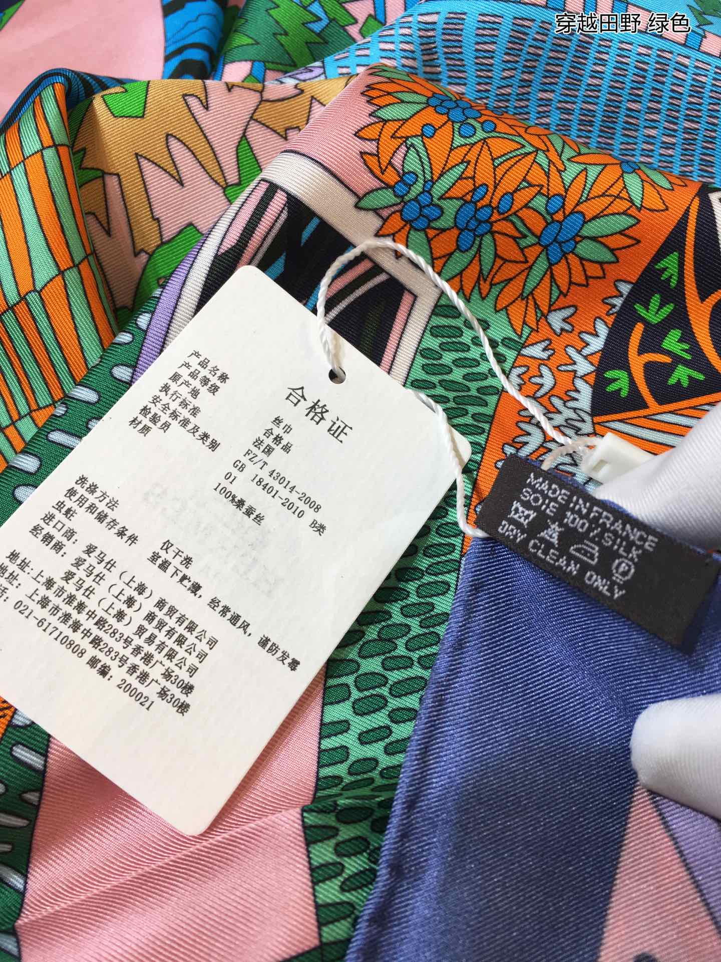 l**is V*t*n scarf-90*90cm