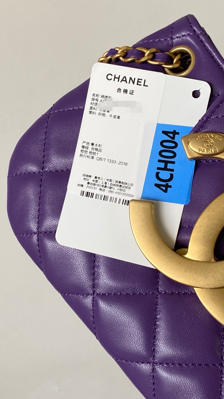 Ch@nel 2024SS Chain Bag-14x21x5CM