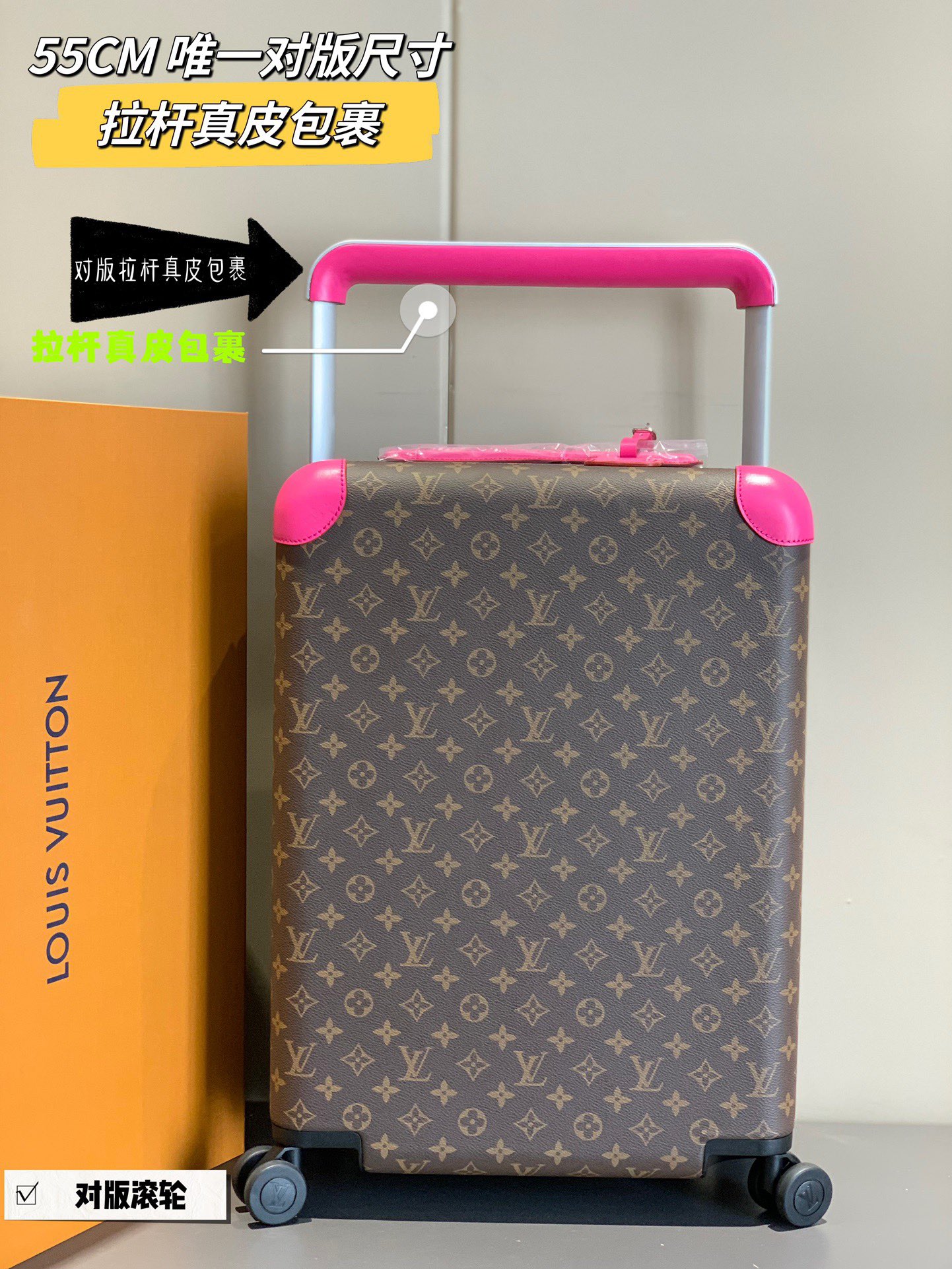 l**is V*t*n horizon 55-‭38*55*21cm