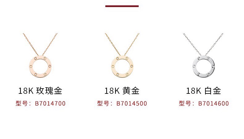Cartier Necklace